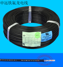 高溫導線全解析 最新產(chǎn)品參數(shù)與關鍵應用指南